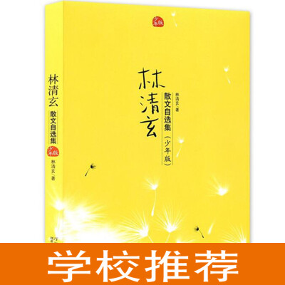 三大队海报封面