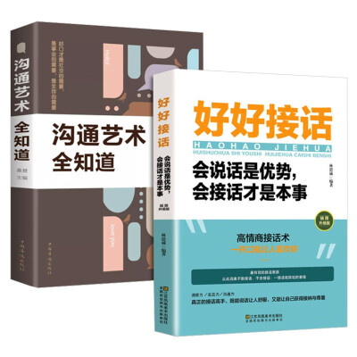 三大队海报封面