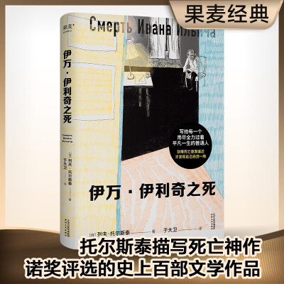 三大队海报封面