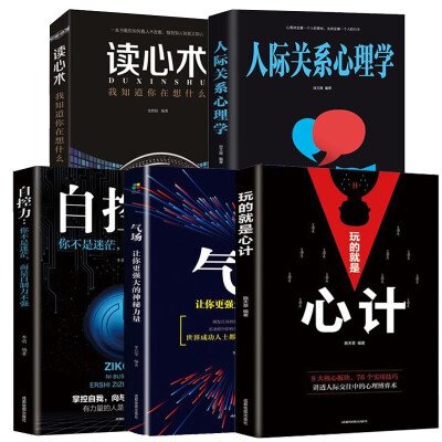 三大队海报封面